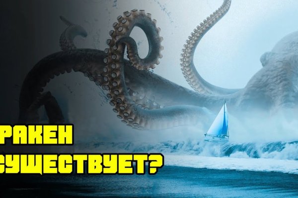 Kraken торговая площадка ссылка