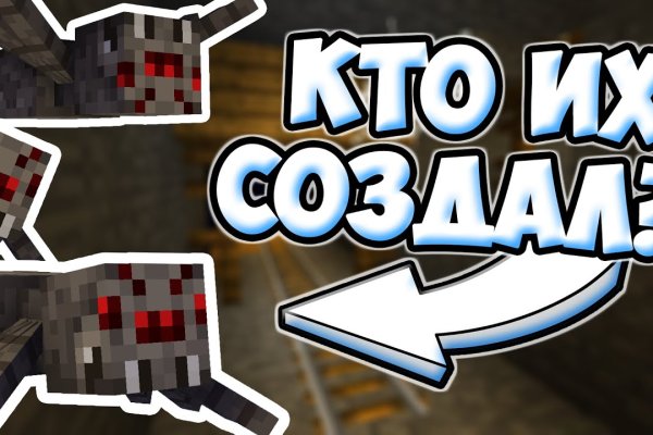 Kraken рынок