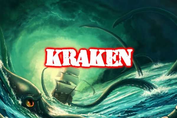 Kraken place