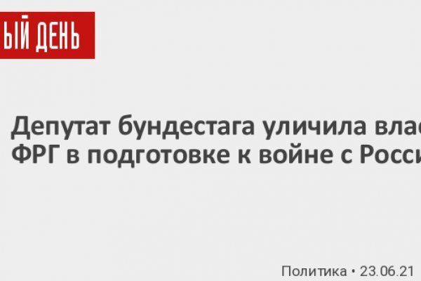 Что такое кракен сайт в россии