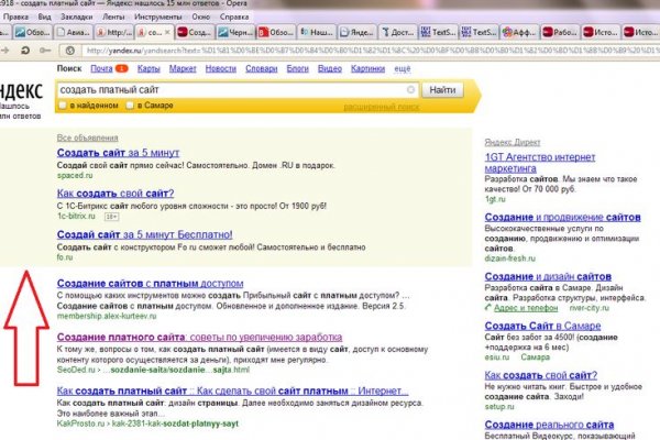Кракен kr2web in