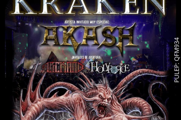 Kraken ссылка зеркало официальный сайт