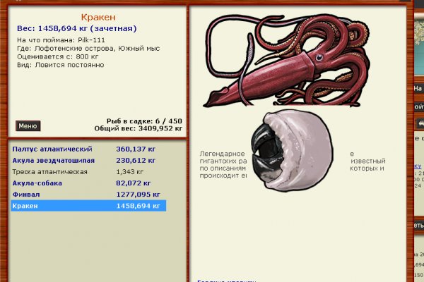 Kraken зеркала маркетплейс