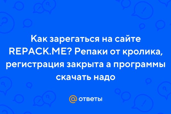 Ссылка кракен не работает