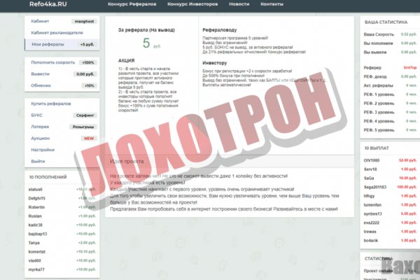 Ссылка на кракен kr2web in